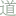 wa-pis.ru favicon