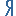 yailu.ru favicon