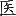 yakusi.ru favicon