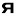 yamogumag.ru favicon