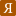 yanabelova.ru favicon