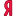 yandex-darom.ru favicon