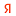 yandexform.ru favicon