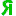 yankina-agro.ru favicon