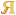 yaroslavldom.ru favicon
