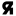 yasnikov.ru favicon