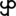 yupro.ru favicon